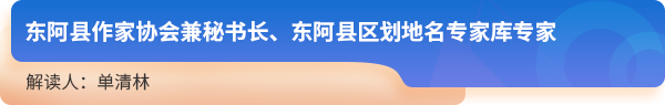 解讀標(biāo)題_03.png